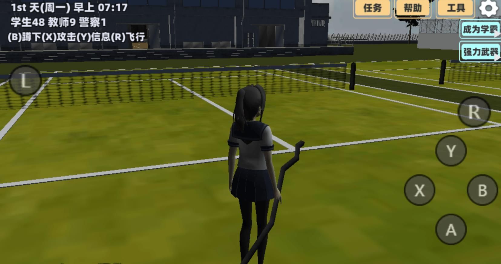 截图1