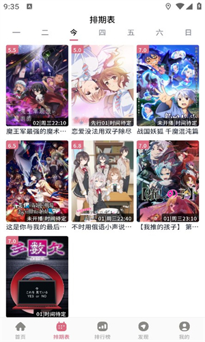 截图2