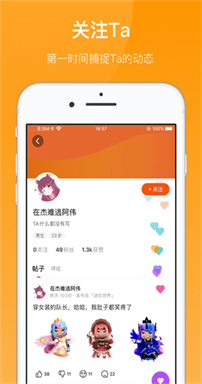 截图4