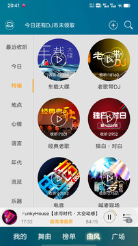 截图5