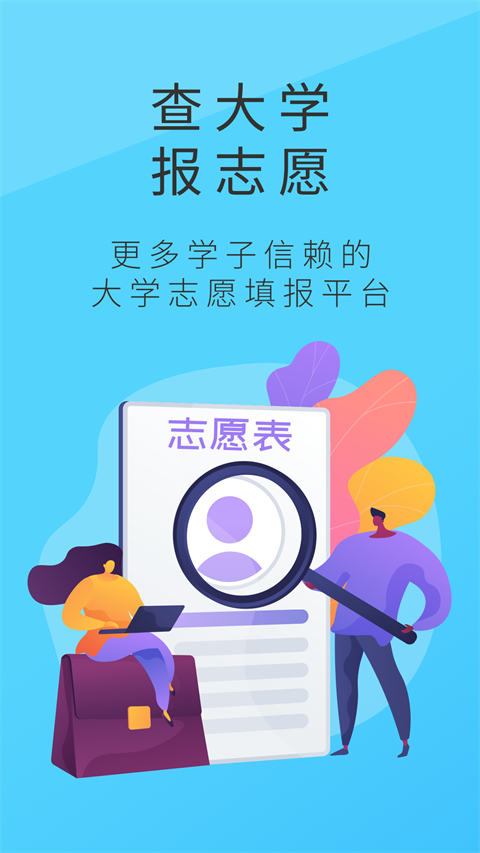 截图5