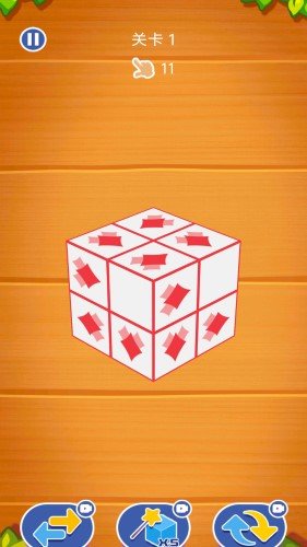 截图3