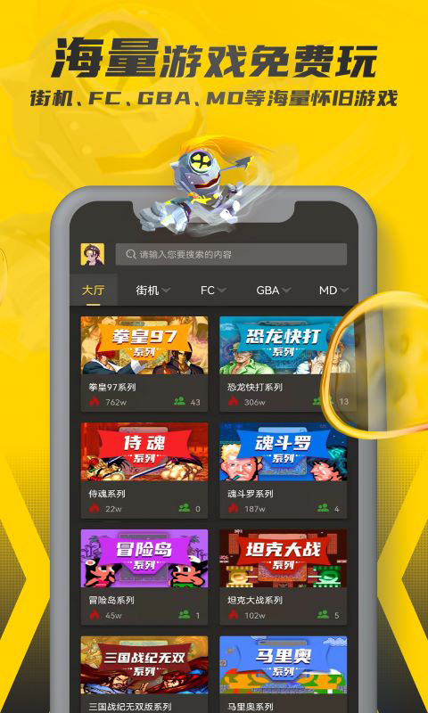 截图4