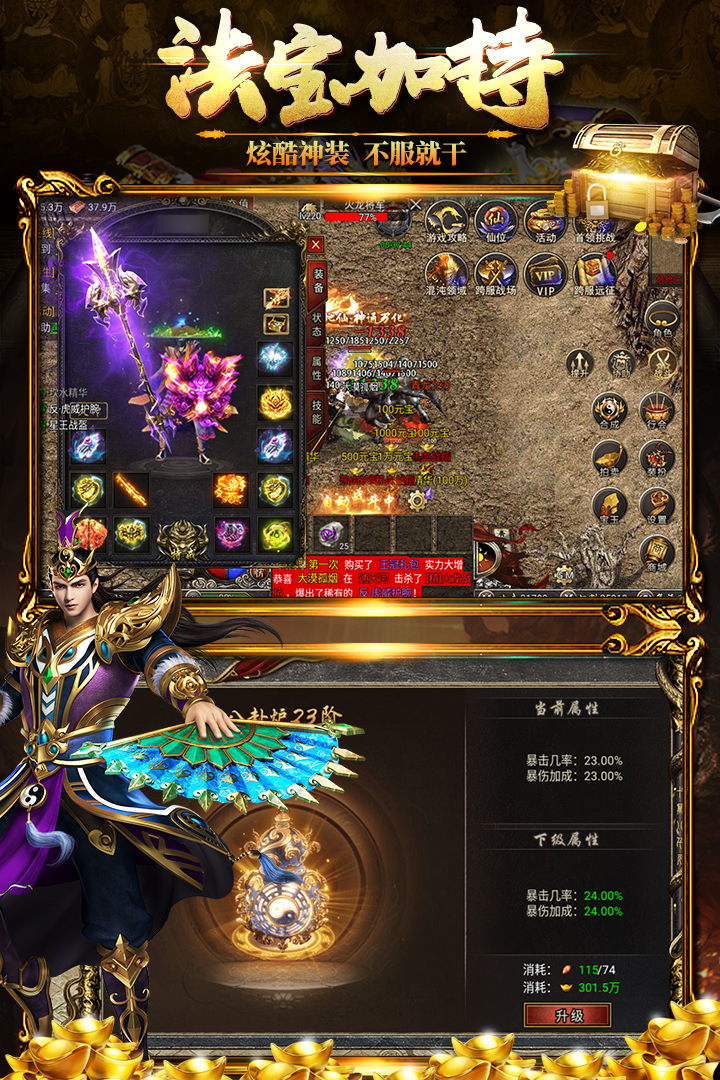 截图3