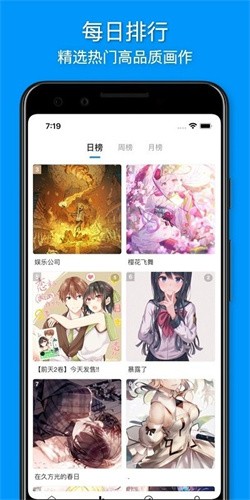 截图3