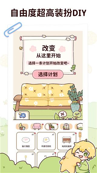 截图3