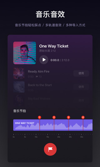 截图5