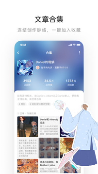 截图5