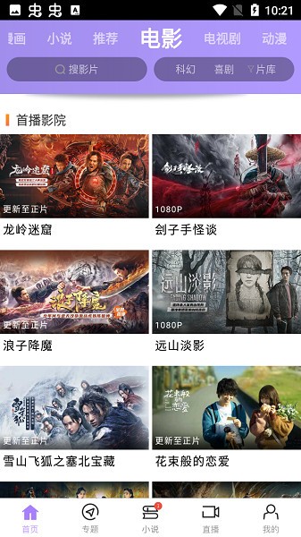 达达兔app