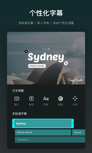 截图4