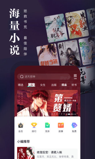 截图1