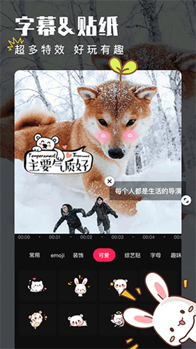 截图2