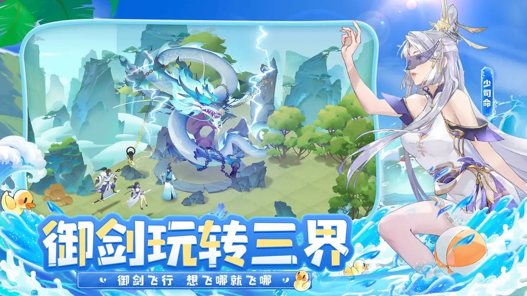截图3