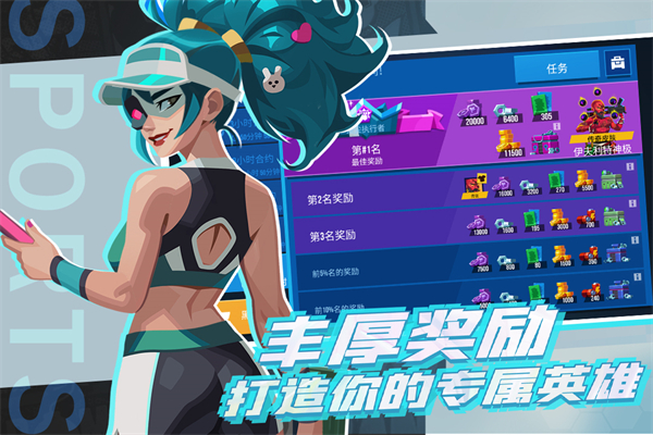 截图1