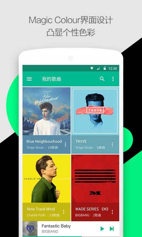 截图3