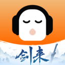 懒人听书全免费版