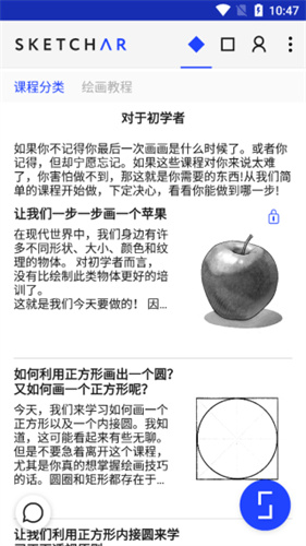 截图1