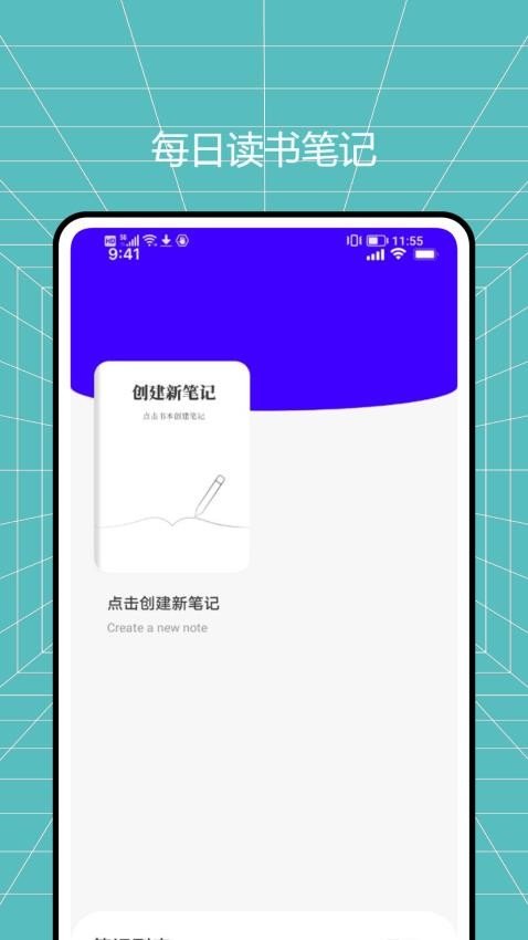 升学网app