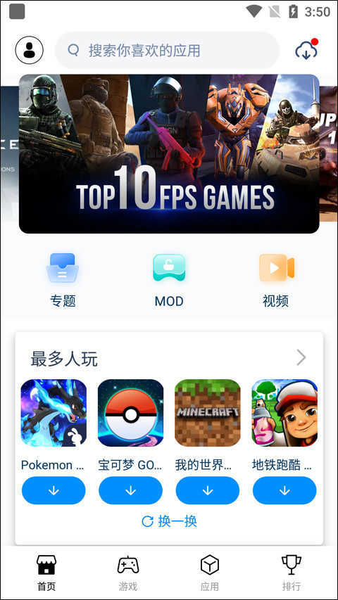 截图3