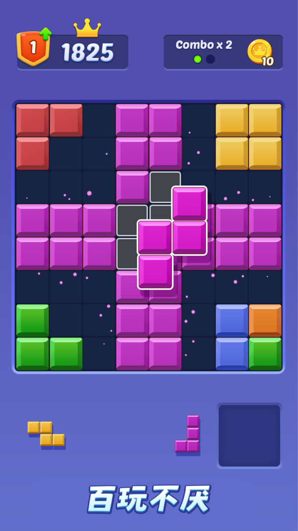 截图2