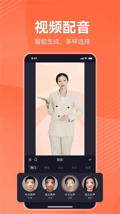 截图3