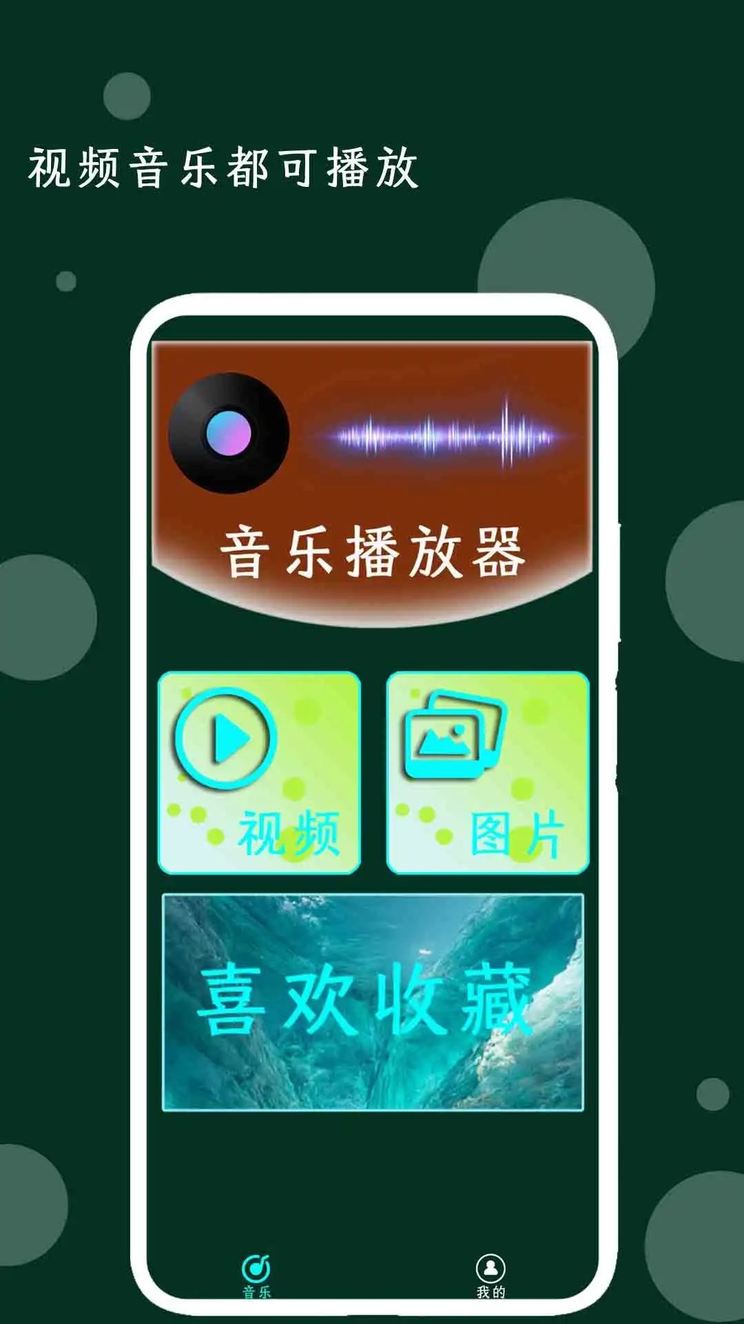 截图3