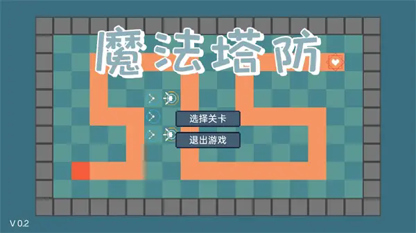 截图2