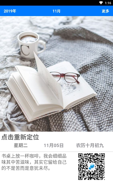 截图2