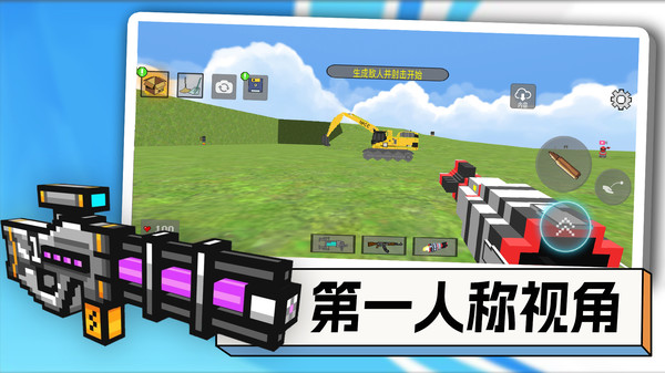 截图1