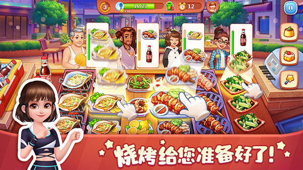 截图2