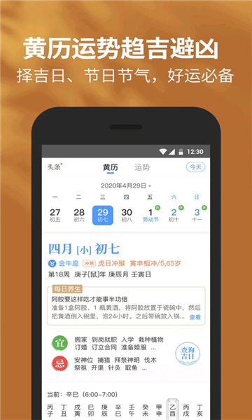 截图5