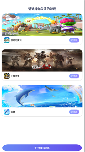 摸鱼社图1