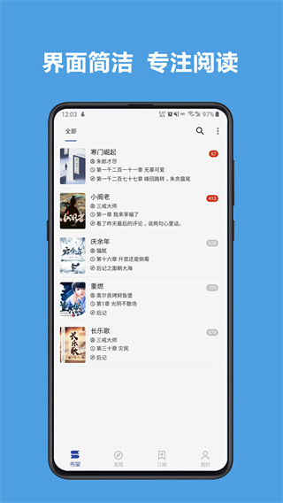 截图4