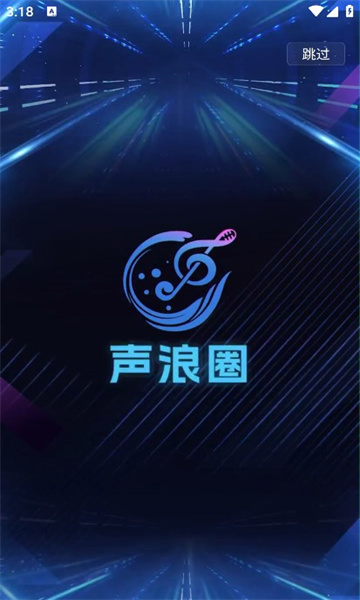 截图3