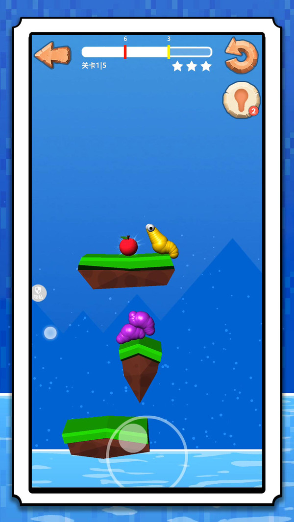 截图3