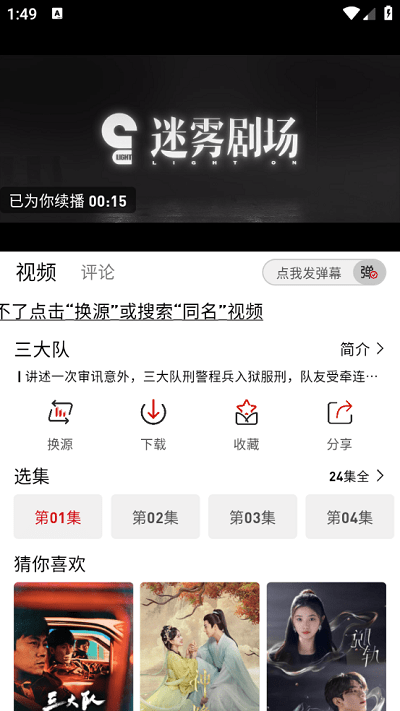 图2
