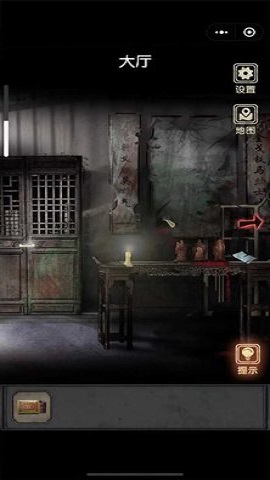 截图3