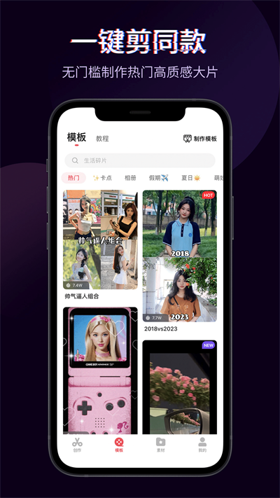 截图4