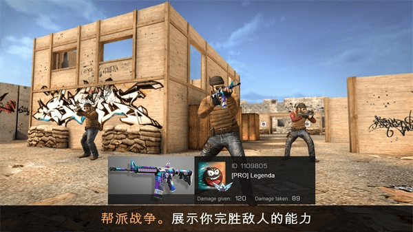截图2