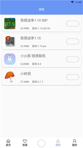 截图1