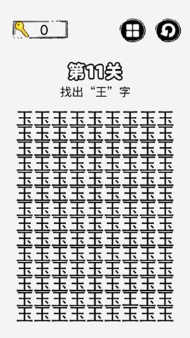 截图2