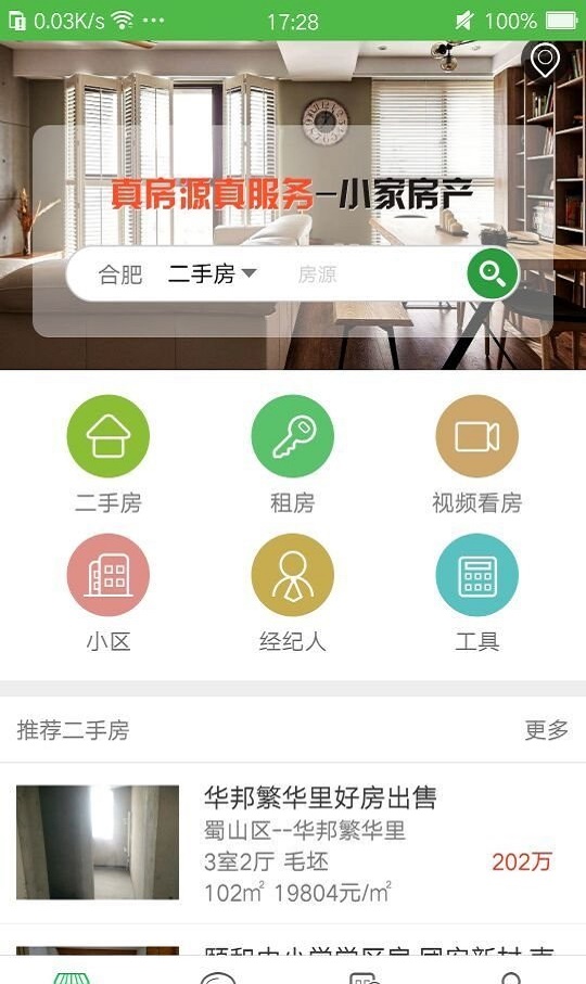 截图1