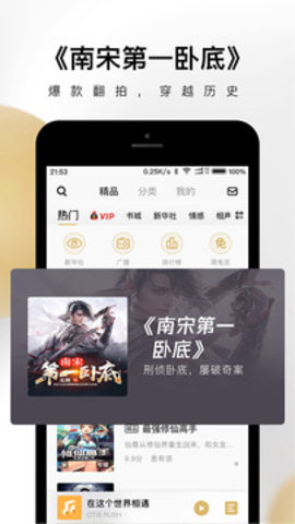 截图1