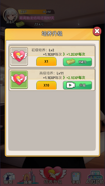 截图5