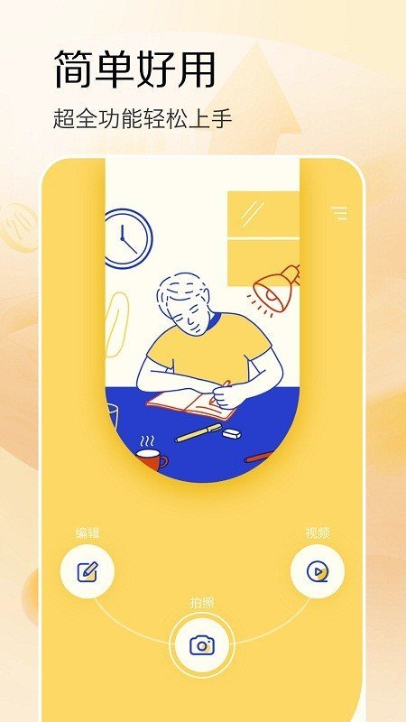 截图3