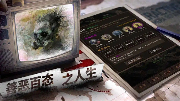 截图4