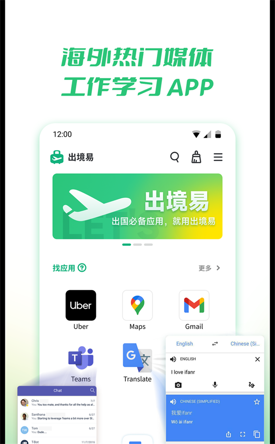 截图3