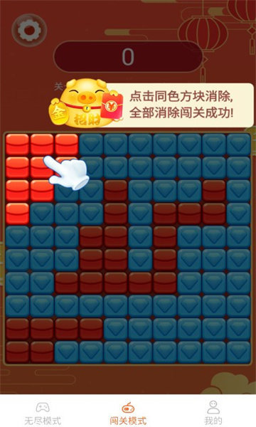 截图1