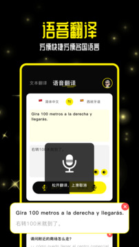 零克查词app图1