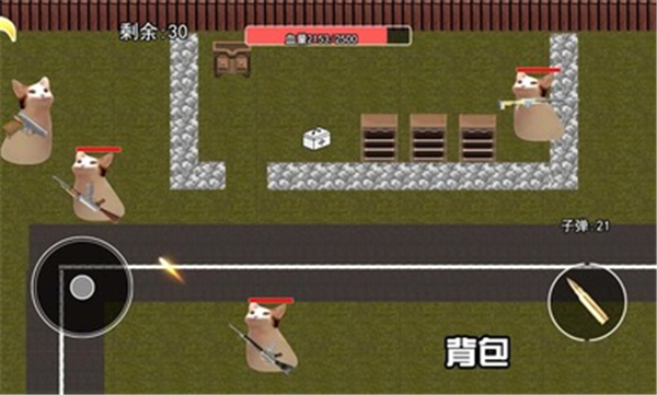 截图3